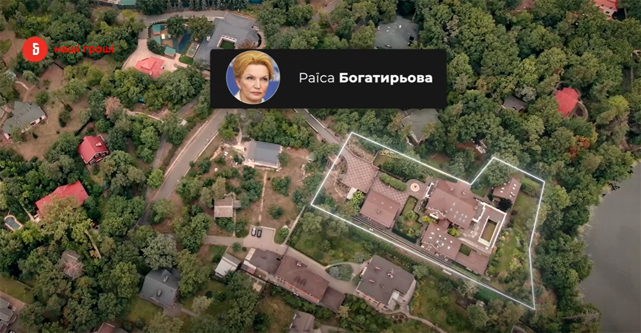 Раиса Богатырева