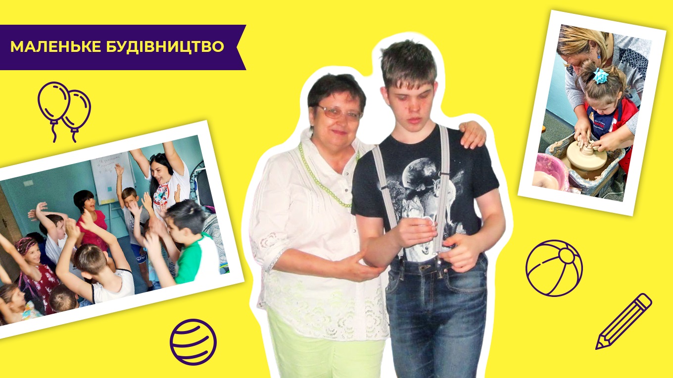 Наталья Абрамова соосновала центр для детей с аутизмом в Северодонецке. Вот как он помогает семьям