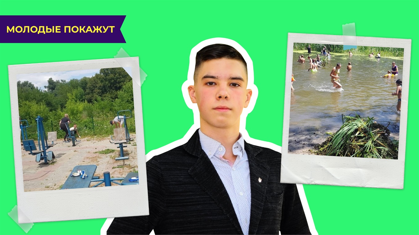 “Чарівний пендель” по-лугански. В Кременной молодежь уже год проводит в городе экологические акции