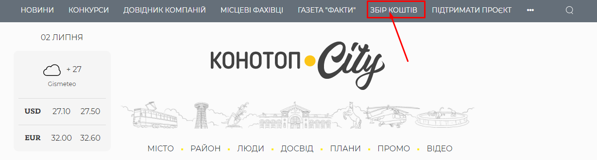 Скріншот