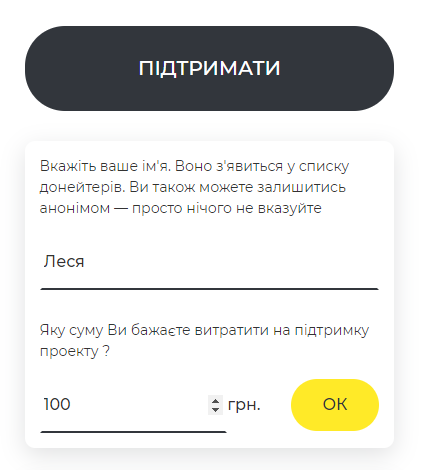 Скріншот
