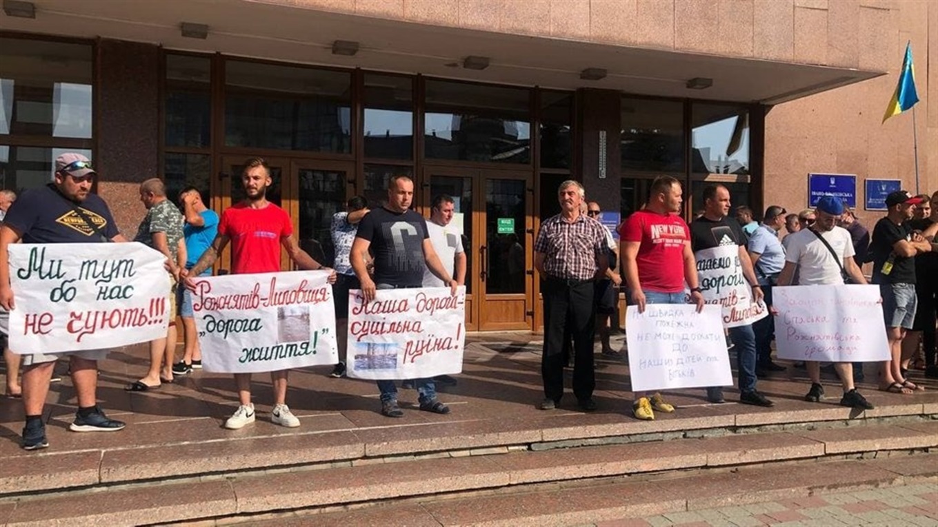 Під ОДА протестують жителі Спаської громади Калуського району: вимагають ремонту дороги