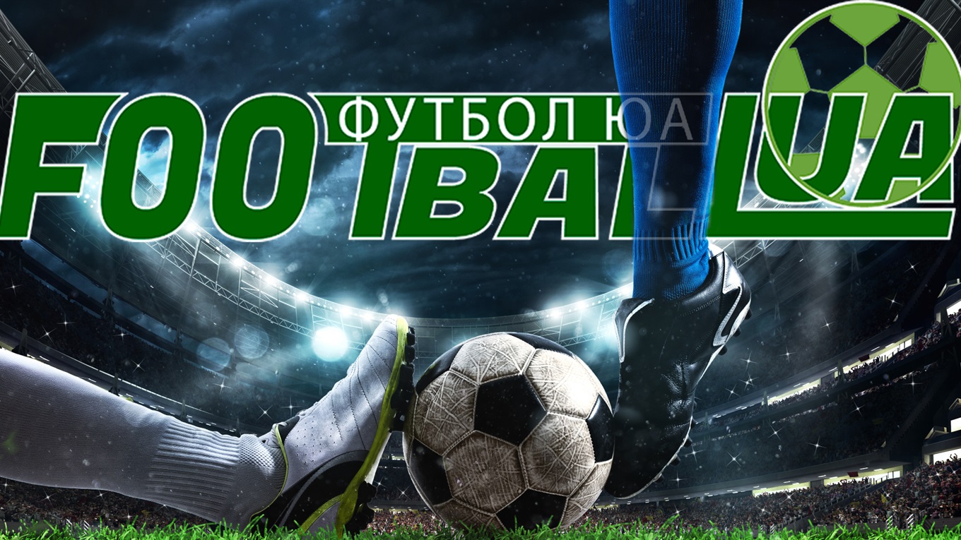 Свежие новости спорта на сайте футбол юа для футбольных болельщиков и беттеров