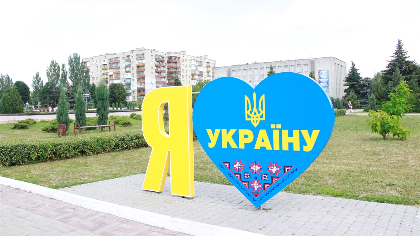 В Попасной установили новую стелу «Я люблю Украину» взамен разбитой