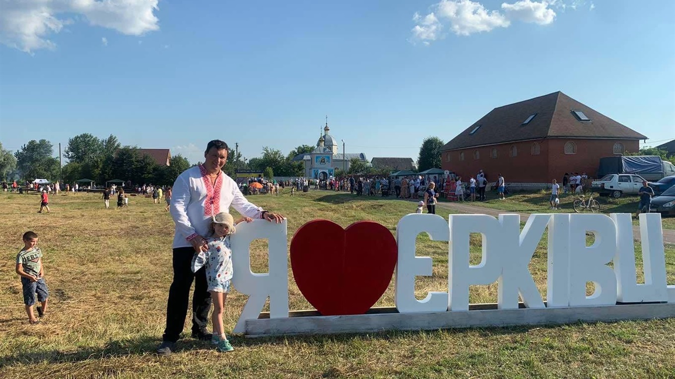 Єрківчани з’їли п’ятикілограмовий коровай на іменинах свого села