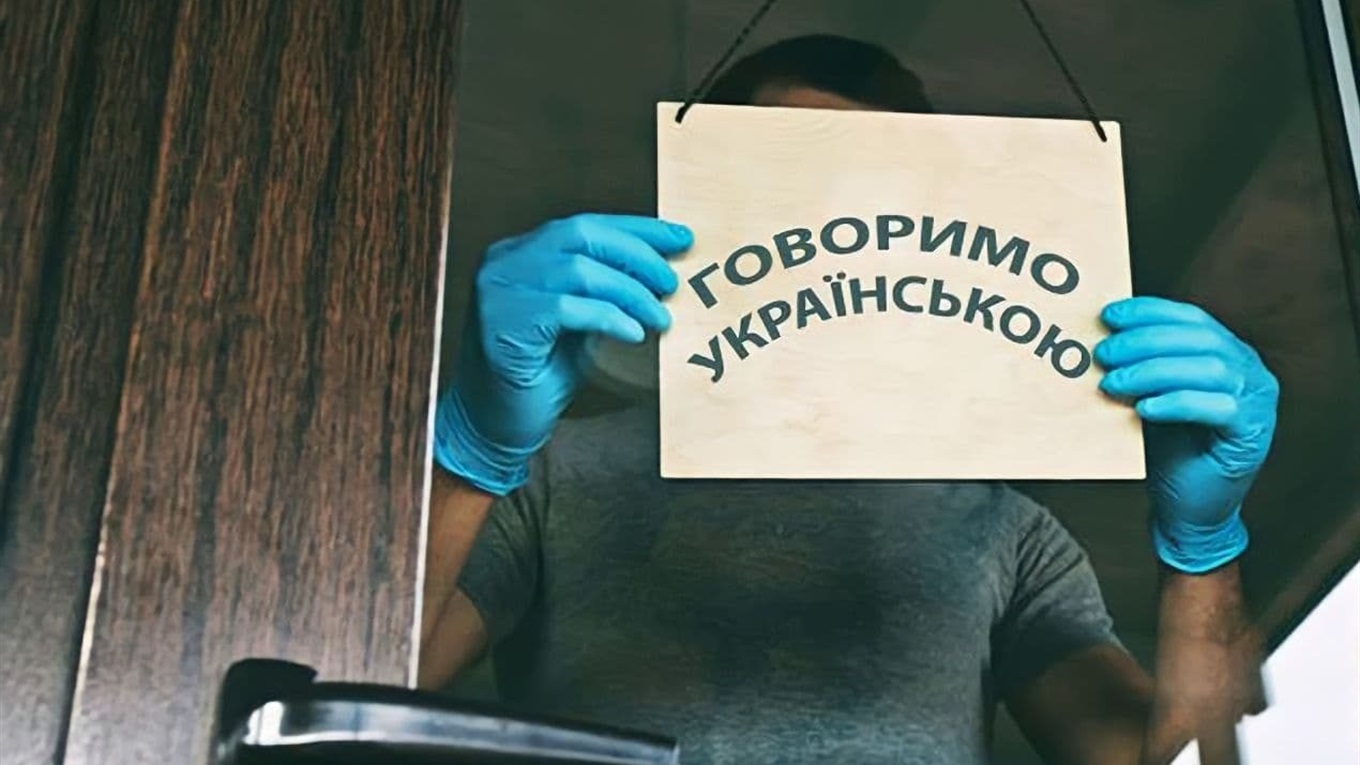 Української мови стане більше. З 16 липня набувають чинності нові норми Закону