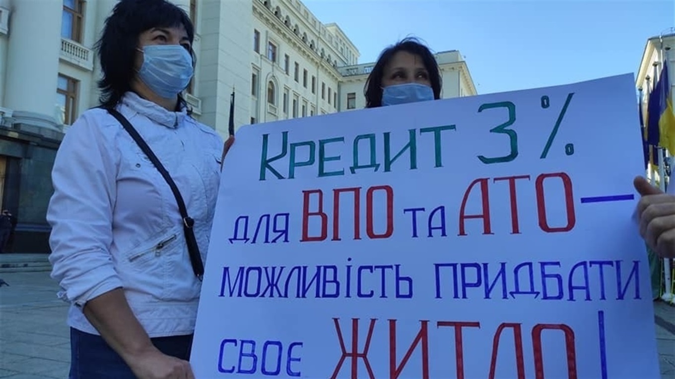 Ипотека под 3%. В Держмолодьжитло объяснили, когда проведут отбор победителей
