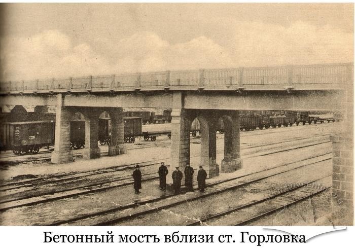 Один из первых железобетонных мостов на этой территории