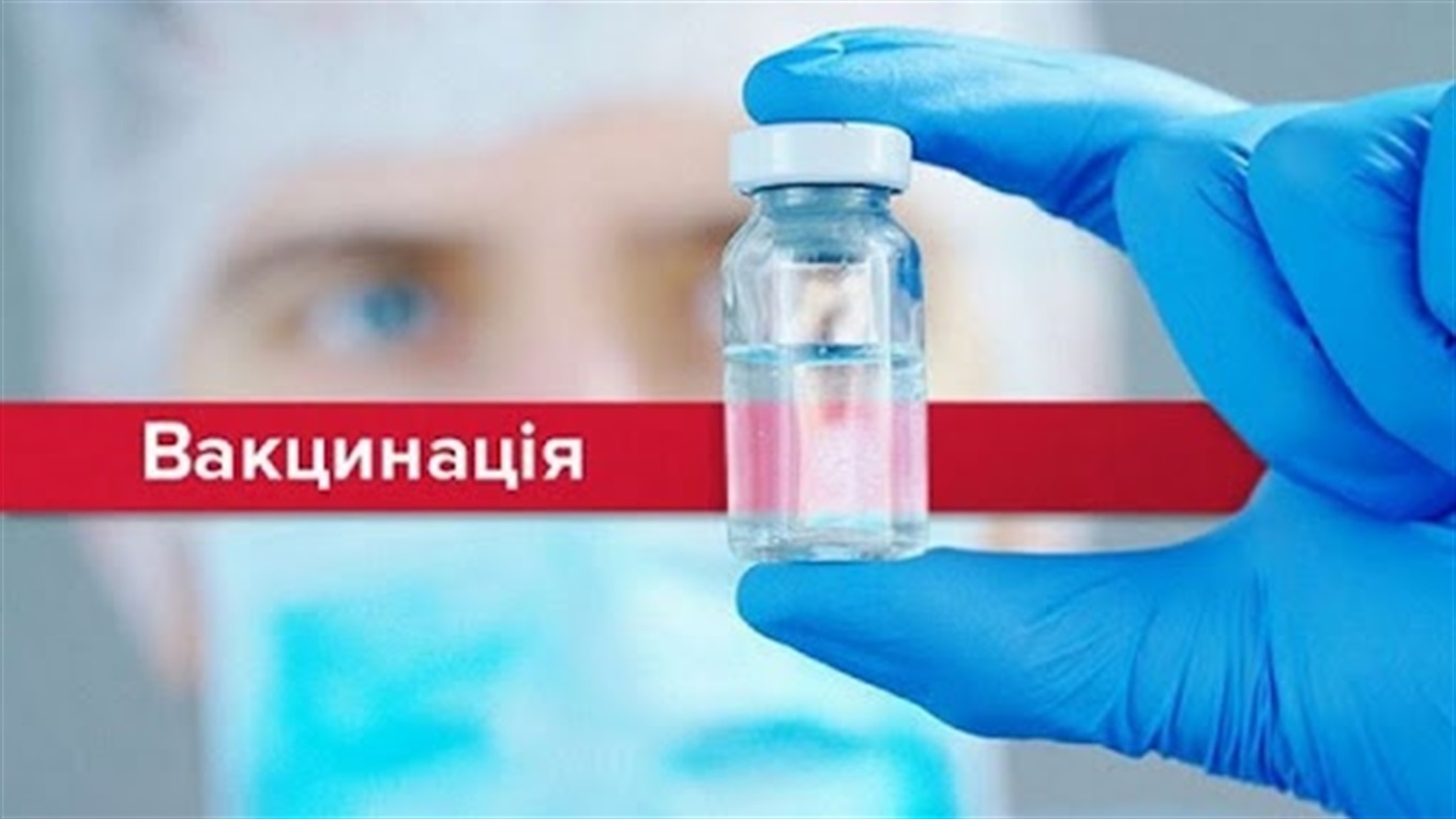 Вакцинувалося лише 6% населення району