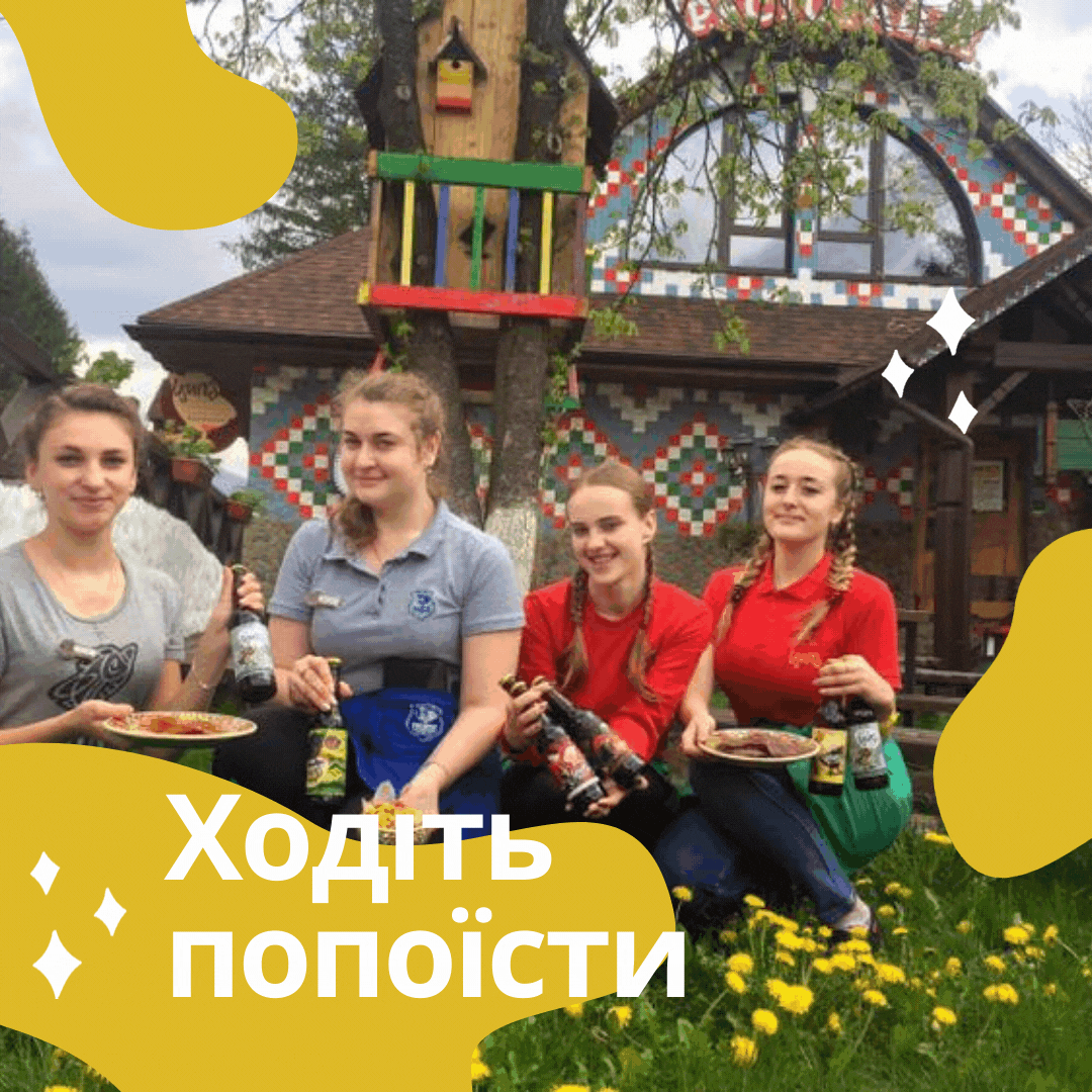Гостимоси у Квасах, або де можна поїсти равликів і раків