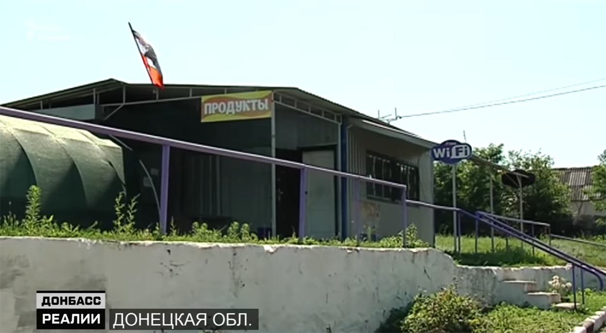 Единственный магазин в Петровске