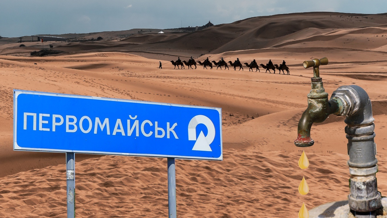 Чому у Первомайську жовта вода з крану та чи є у очільників міста план подолання водяної кризи