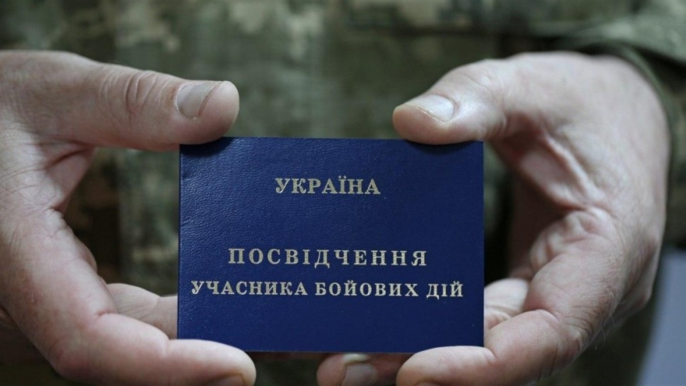 Зросли мінімальні пенсійні виплати учасникам бойових дій