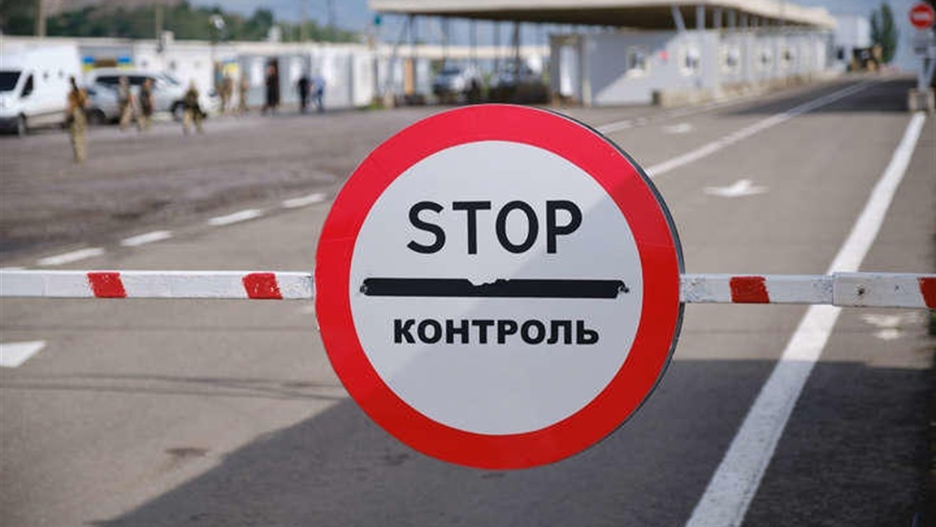 Як отримати дозвіл на перетин КПВВ. Покрокова інструкція