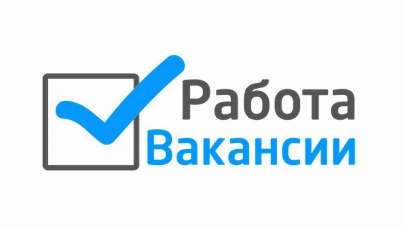 Вакансии недели в Измаиле: кого ждут работодатели в первую неделю августа
