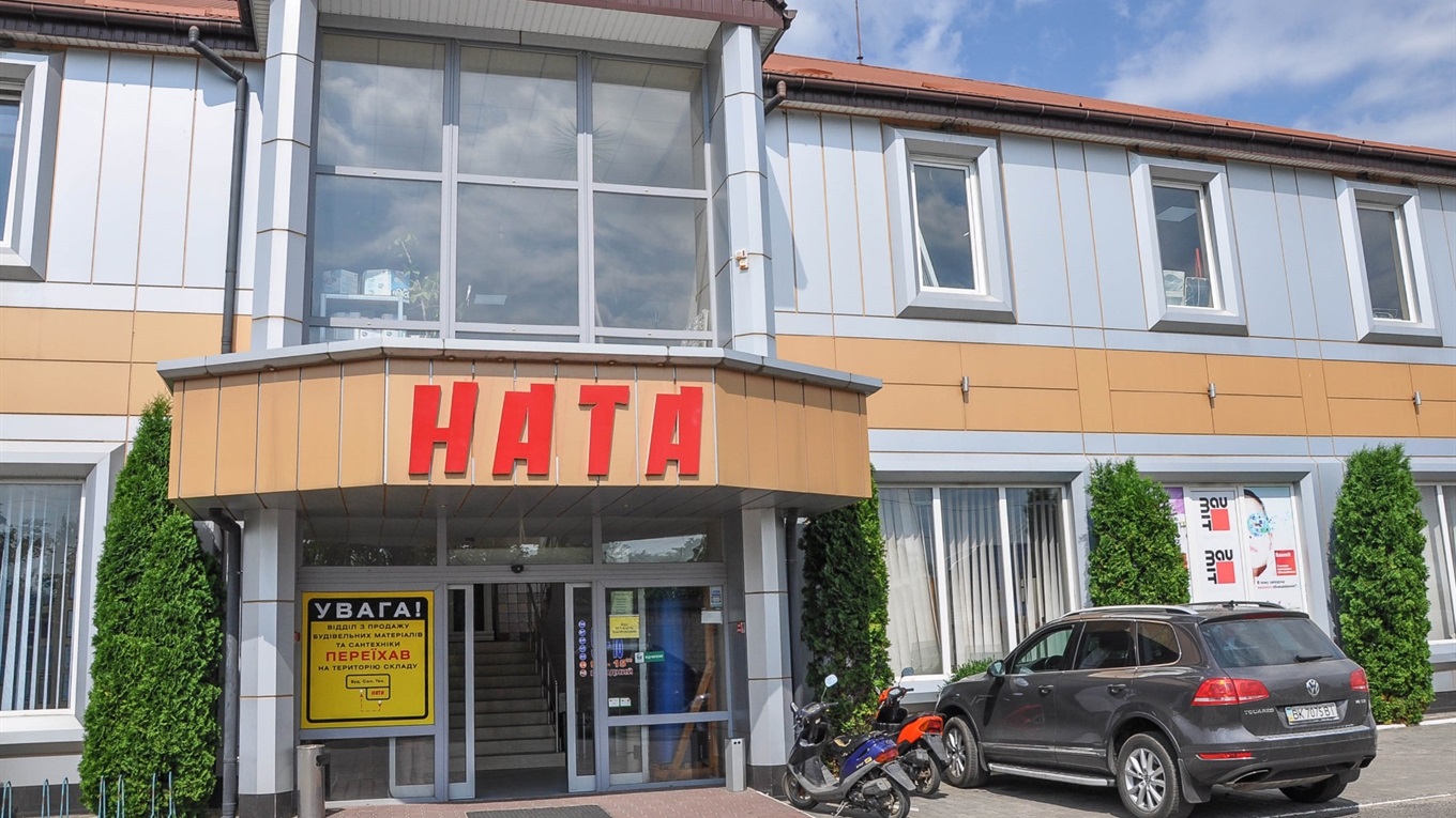 Все потрібне в одному місці: де у Сарнах закупитися товарами для ремонту, дому й відпочинку