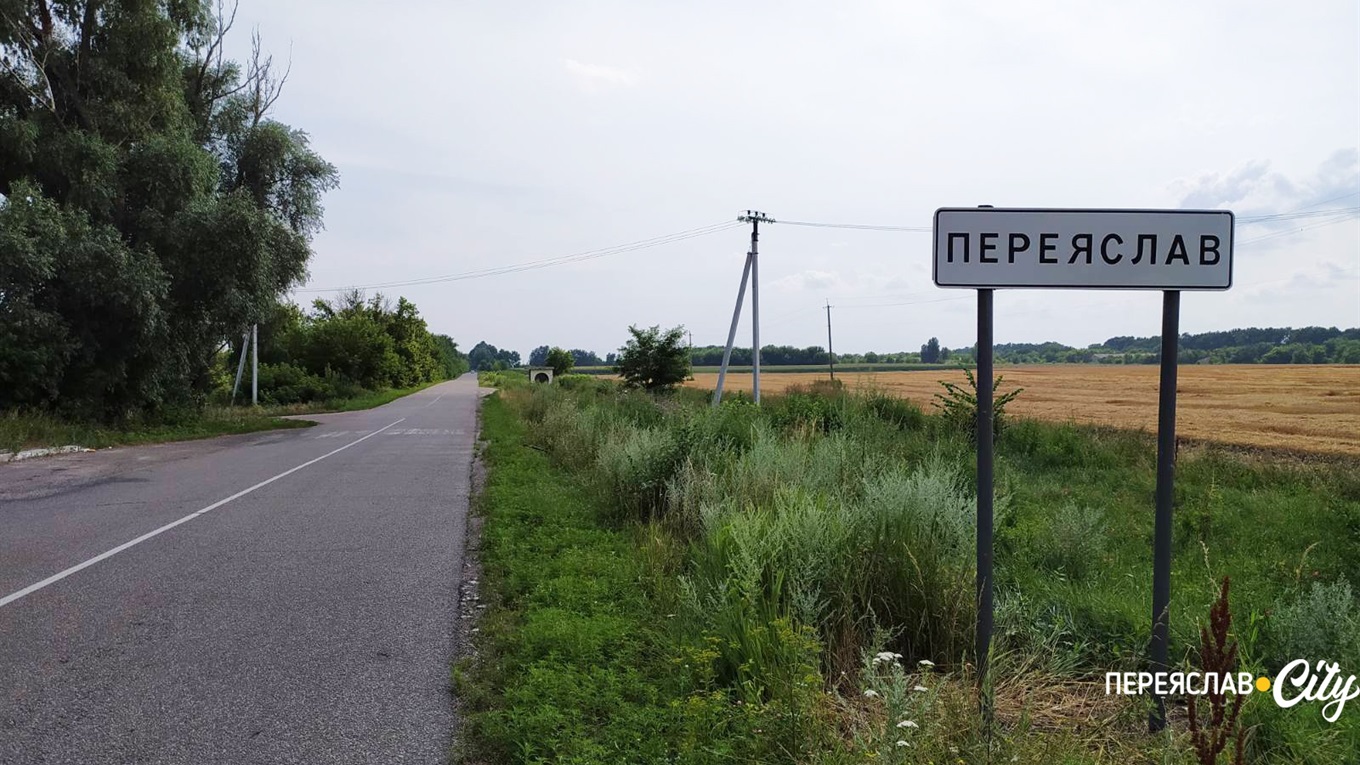Межі Переяслава розширять за рахунок сіл