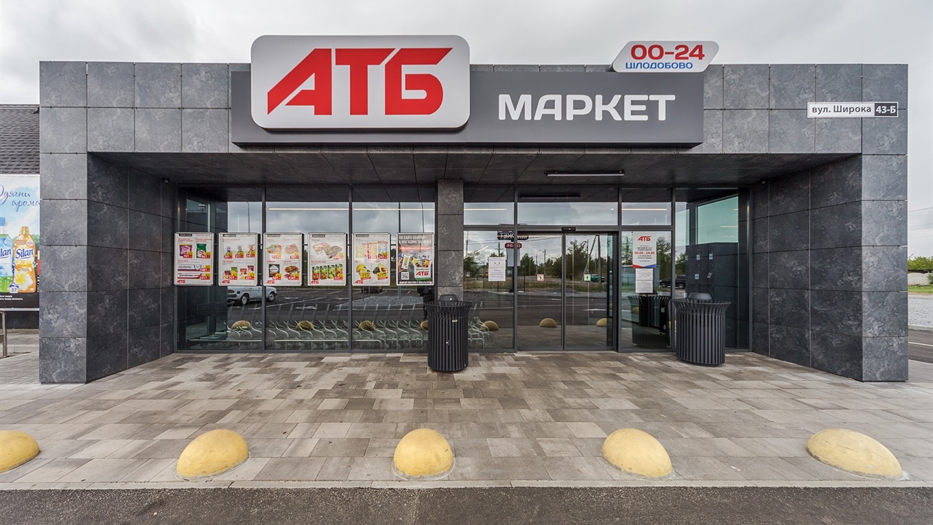 Західна Україна стала лідером за кількістю нових магазинів «АТБ»: чому це важливо
