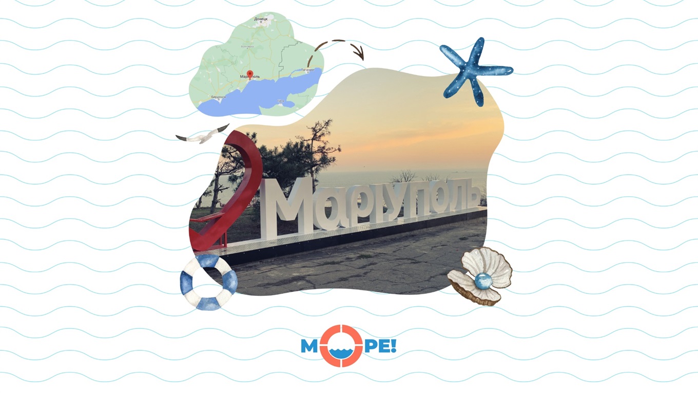Маріуполь – найкращий курорт 2021 за версією читачів "О, Море"