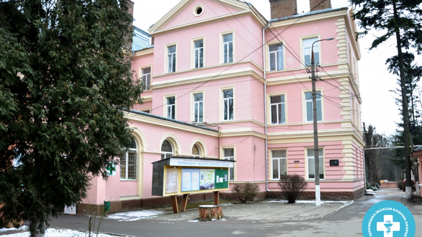 Чи доступні курси лікування гепатитів В і С (безкоштовні ліки) у Чернівецькій області?