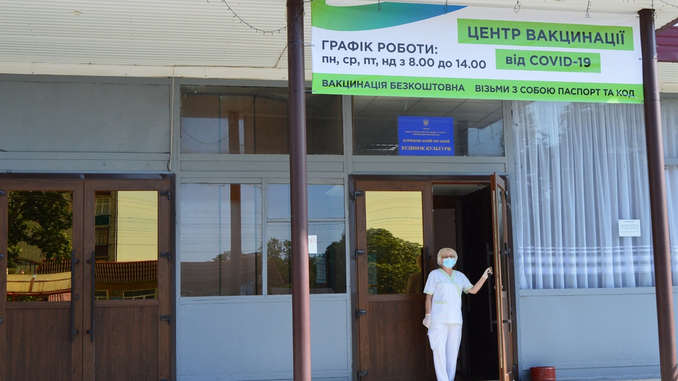 На Корюківщині вакцинували проти ковіду чотири тисячі осіб