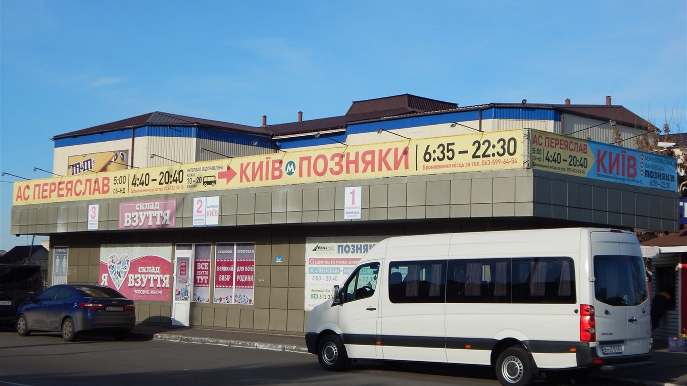 Переяславські перевізники тарифи на проїзд не знизять