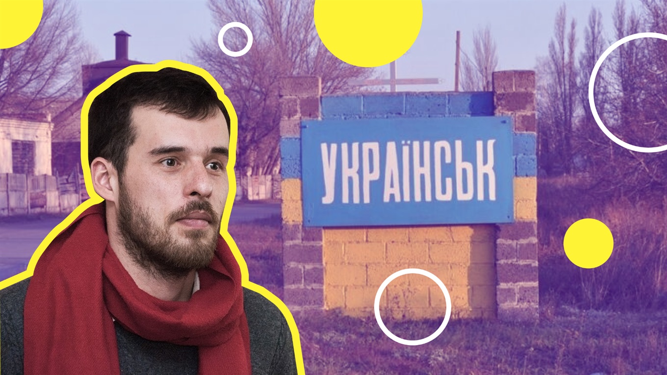 Режисер не хотів знімати депресуху про Українськ. Влаштував кастинг - і знайшов тут класних героїв