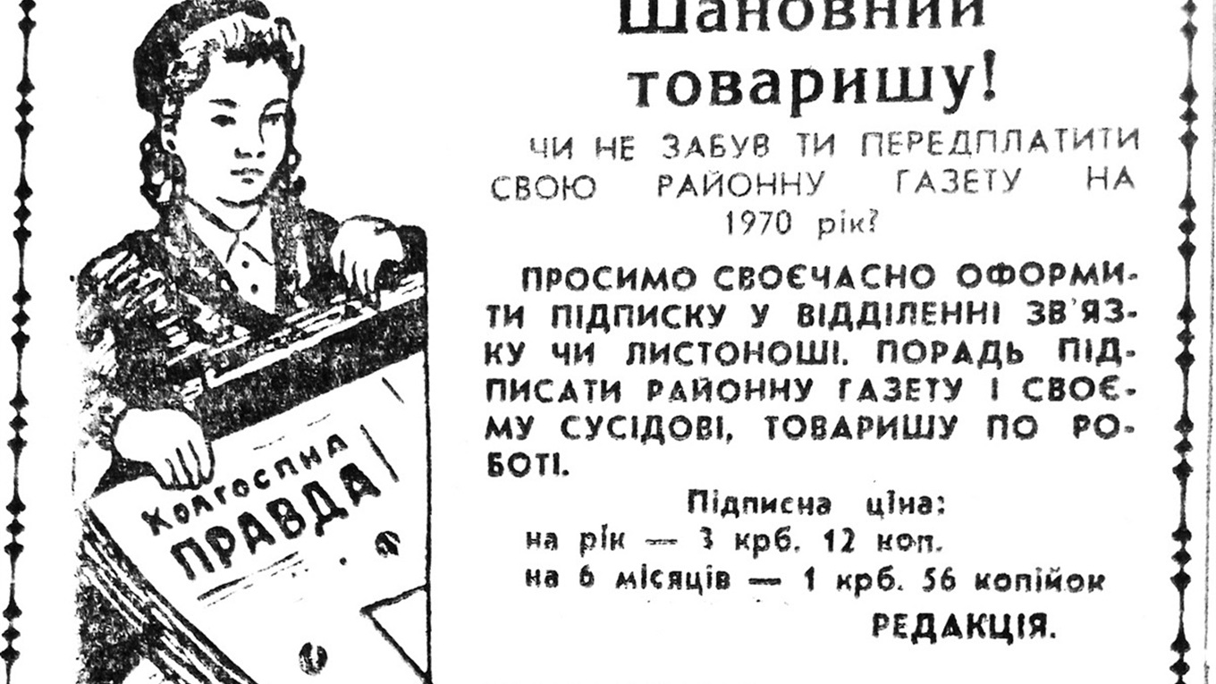 «Нашому слову» – 90! З чим зустрічаємо ювілей