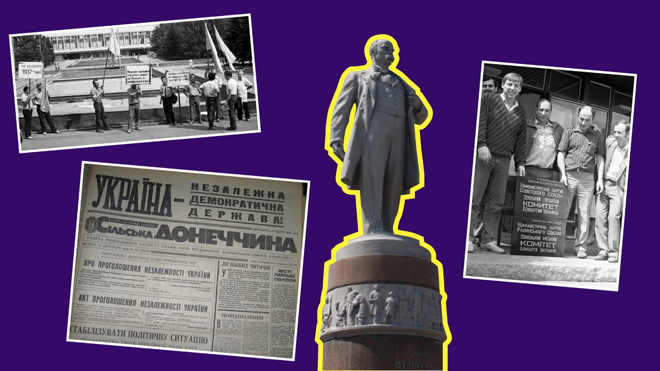 Хто у серпні 1991 року вийшов за Україну на Донеччині. Реальні спогади учасників подій