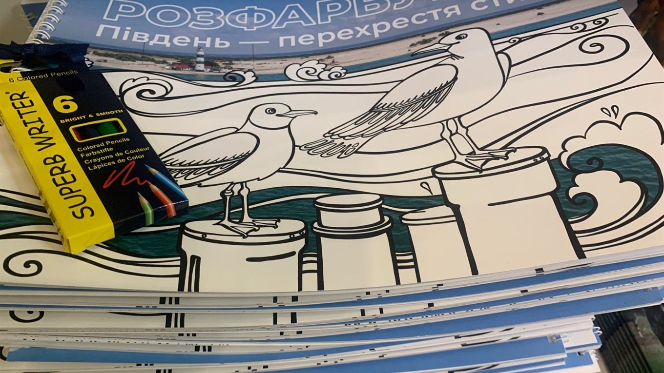 На Херсонщині створили розмальовку з місцевими локаціями