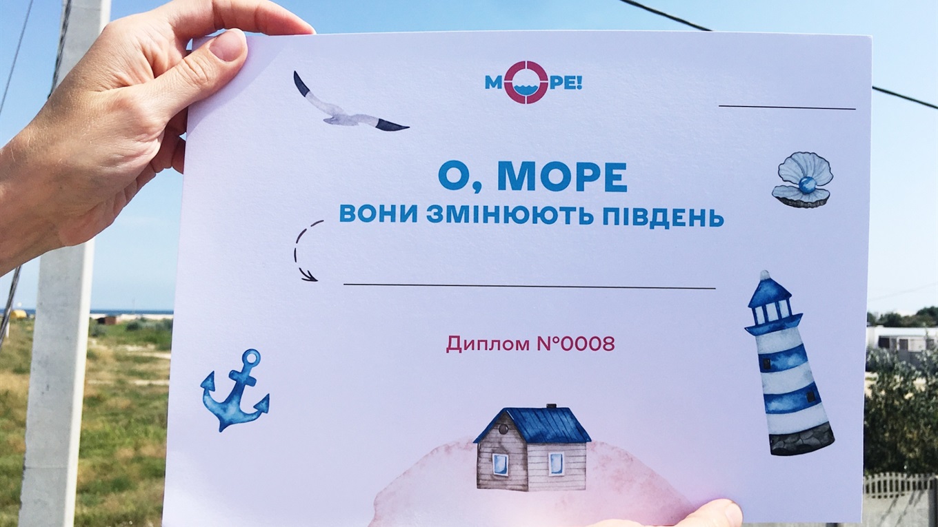 "О, Море" нагородило тих, хто змінює Скадовськ на краще