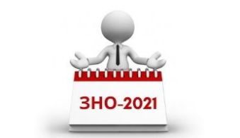 Випускники южноукраїнської гімназії виявилися найрозумнішими учнями у Миколаївській області