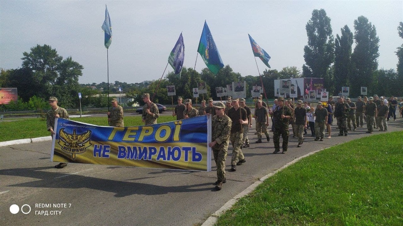 У Первомайську вшанували пам'ять загиблих воїнів: хода-реквієм та відкриття виставки. Фото та відео