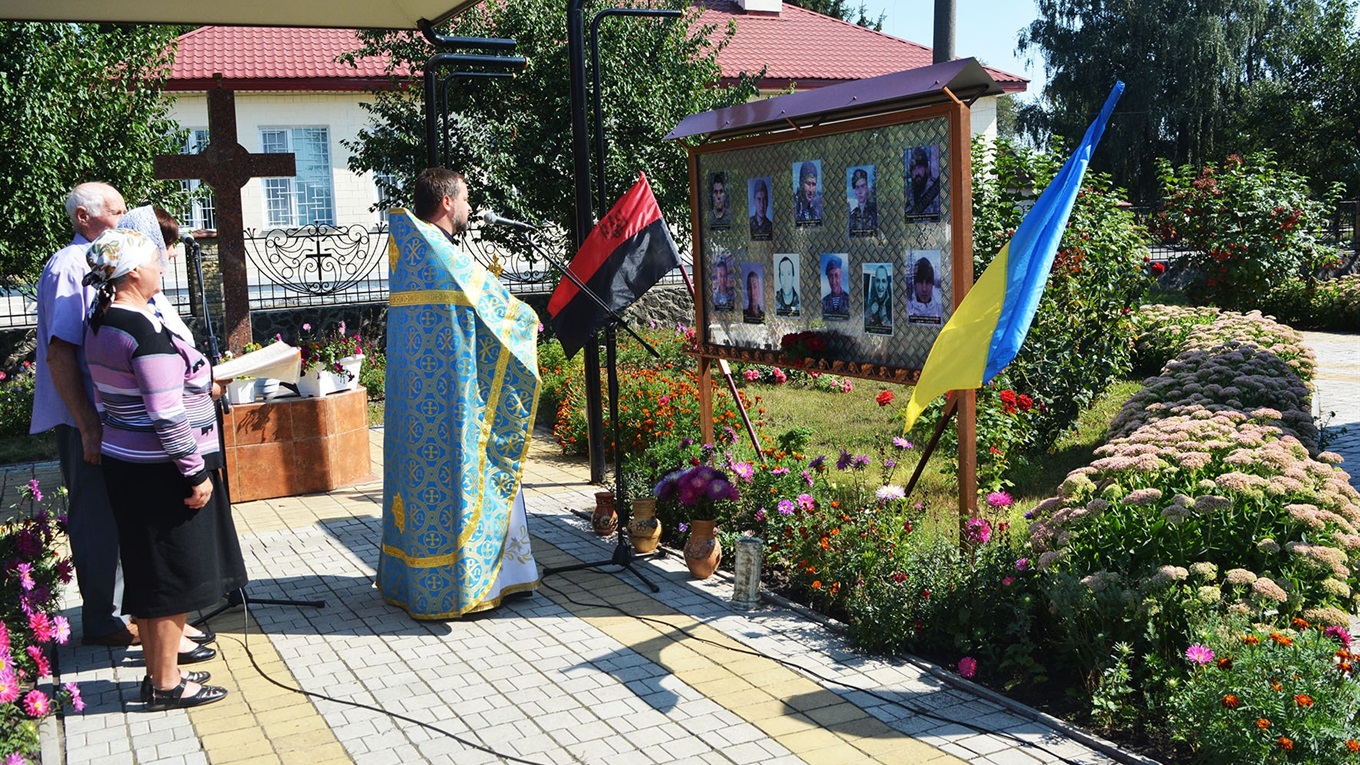 У Гадячі вшанували пам’ять захисників України