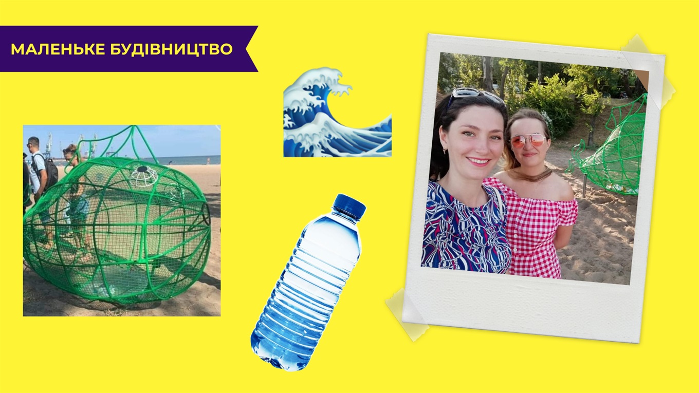 На пляжах Маріуполя з’явилися риби, які "їдять" пластик. Розповідаємо, як вони допоможуть екології