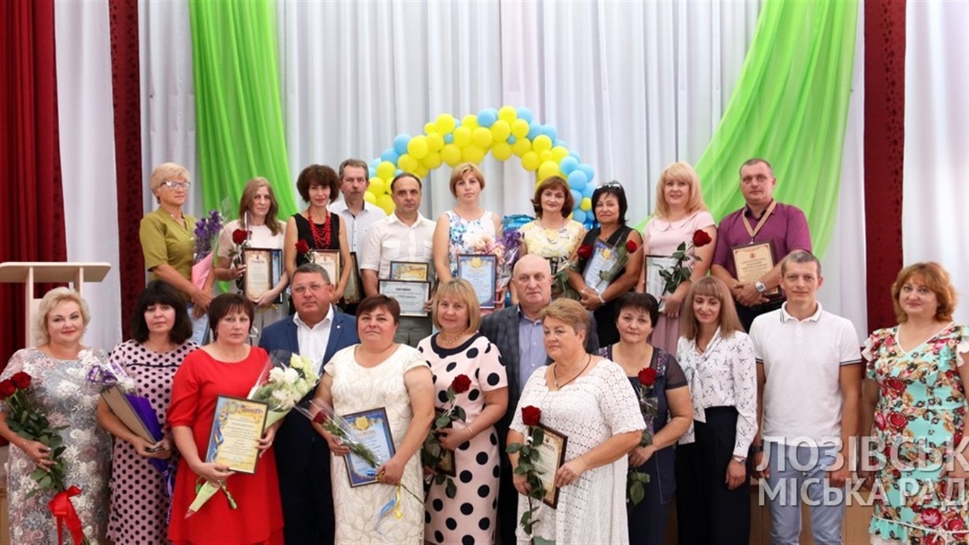 Нагородили грошовими сертифікатами: у Лозовій визначили найкращі освітні зклади з благоустрою