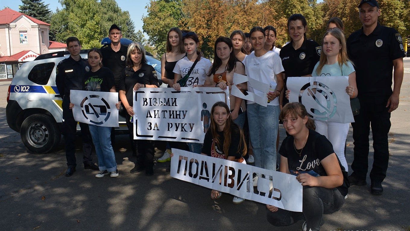 "Візьми дитину за руку". Волноваські поліціянти розфарбували вулиці міста профілактичними написами