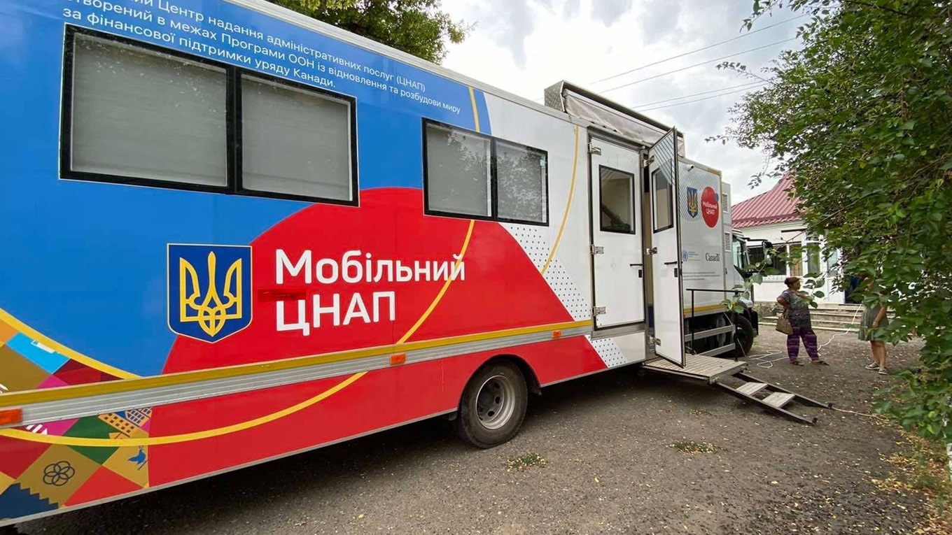До Комишувахи завітає мобільний ЦНАП: коли та які послуги можна отримати