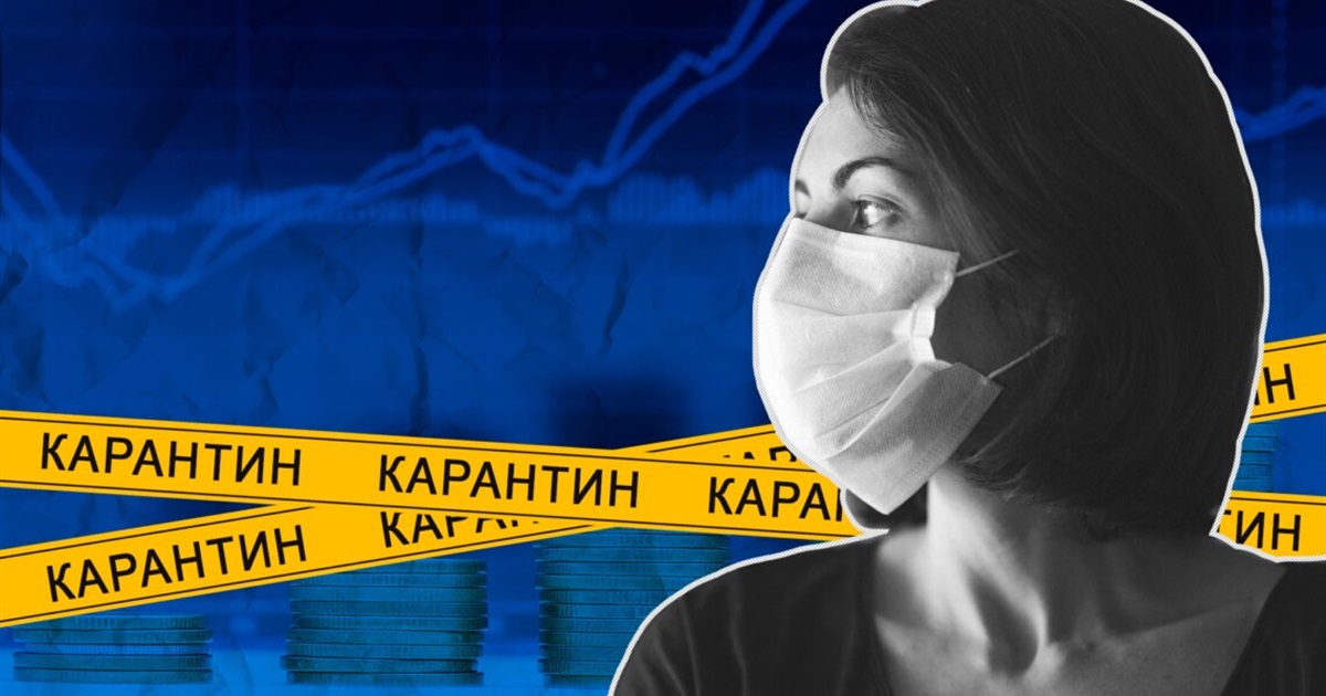 В Уряді розповіли, коли буде посилено карантин