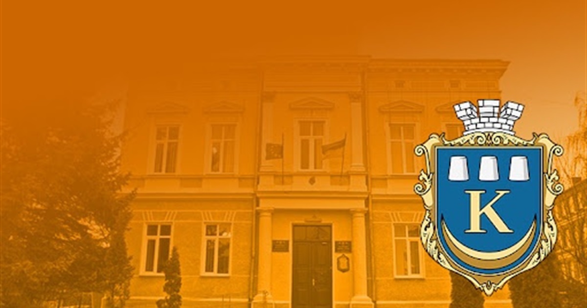 У рейтингу спроможності та сталого розвитку Калуська ТГ за півроку піднялася на 104 позиції
