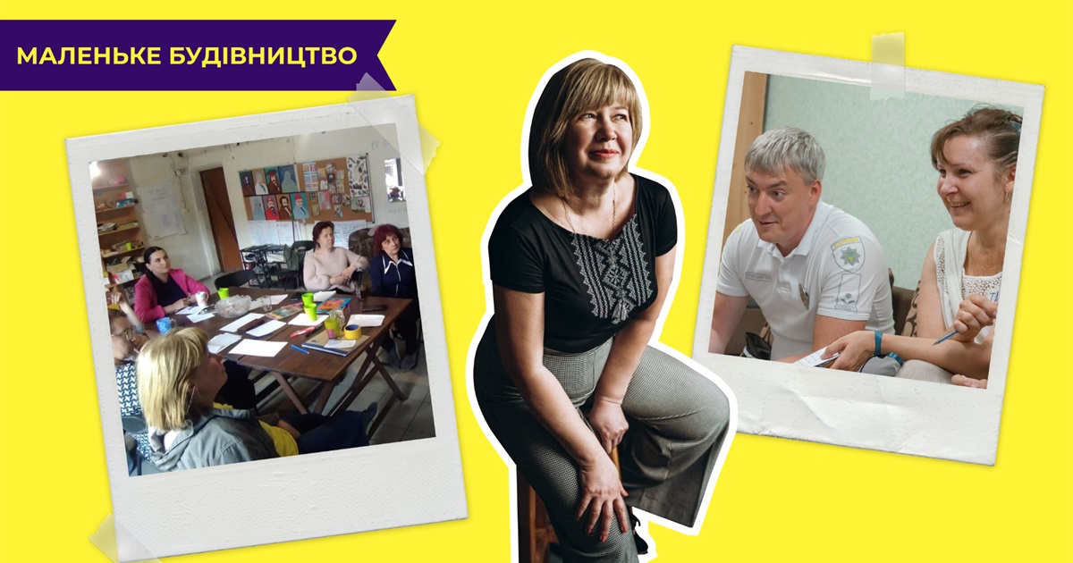 Активісти Добропілля стали інвесторами і придбали приміщення. Тепер це вільний простір RePost