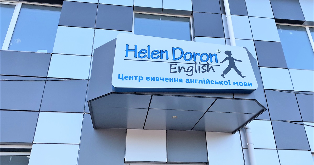 Англійська для дітей від трьох місяців: як навчають іноземної в Helen Doron Сарни