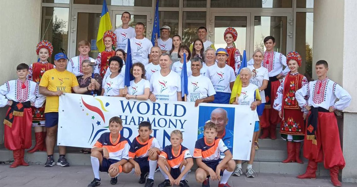 У Ржищеві зустріли факельну естафету "Всесвітній біг заради гармонії"
