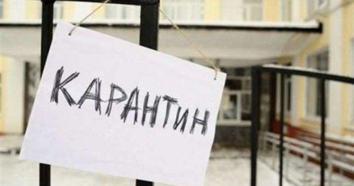З понеділка всі школи Рахівщини йдуть на карантин