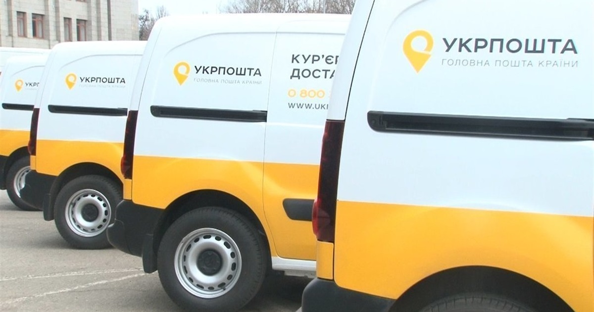 Газету доставлятимуть краще у Гірській та Попаснянській громадах: Укрпошта презентувала нові послуги