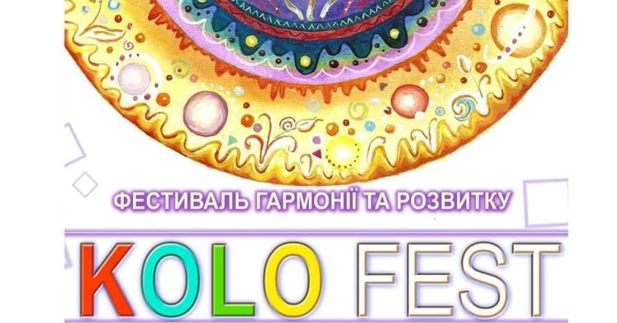 Йога, східні танці, психологічний фотопортрет, сап-борди: дізнайся програму KOLOFest 2021 у Нікополі