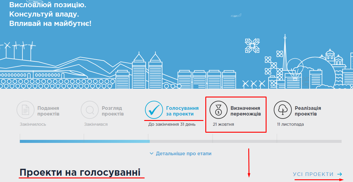 Скріншот