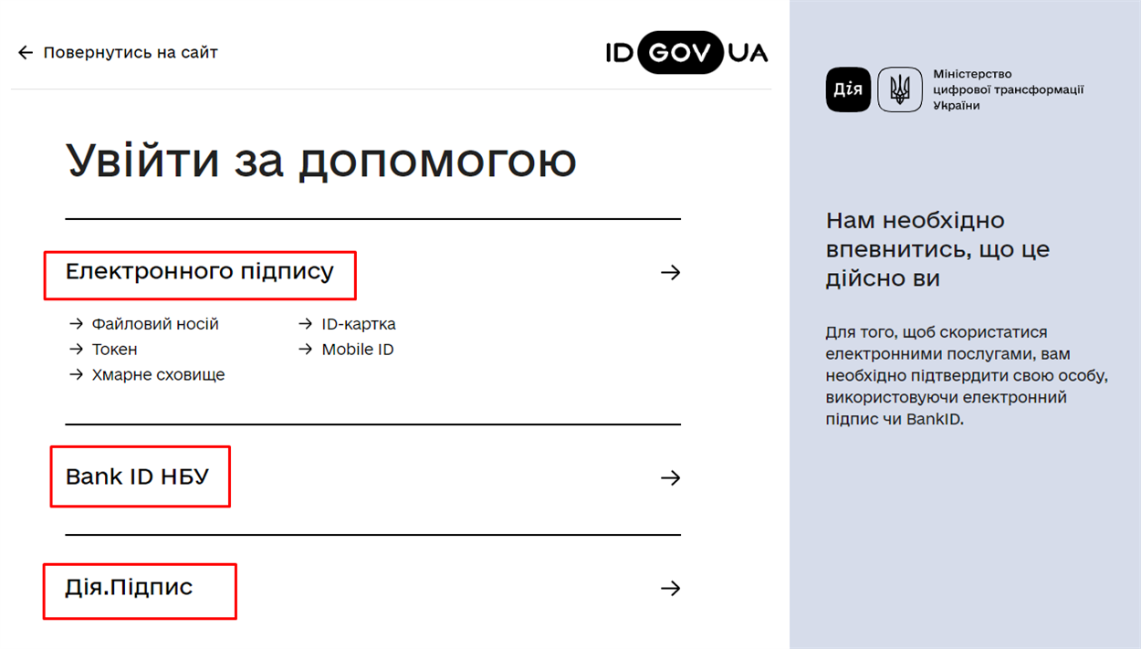Скріншот