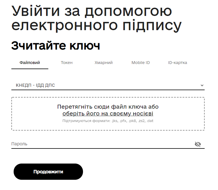 Скріншот