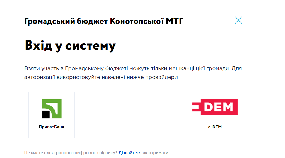 Скріншот